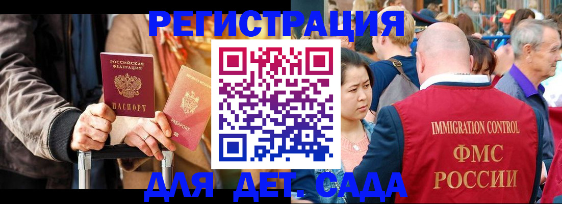 форма 3 в Ленске